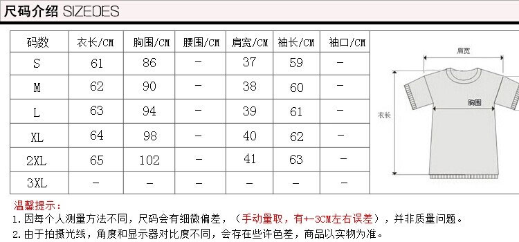 仙女狐2015冬新款大码女蕾丝打底衫加绒加厚立领宽松长袖雪纺衫 AQ224 图片色 XL