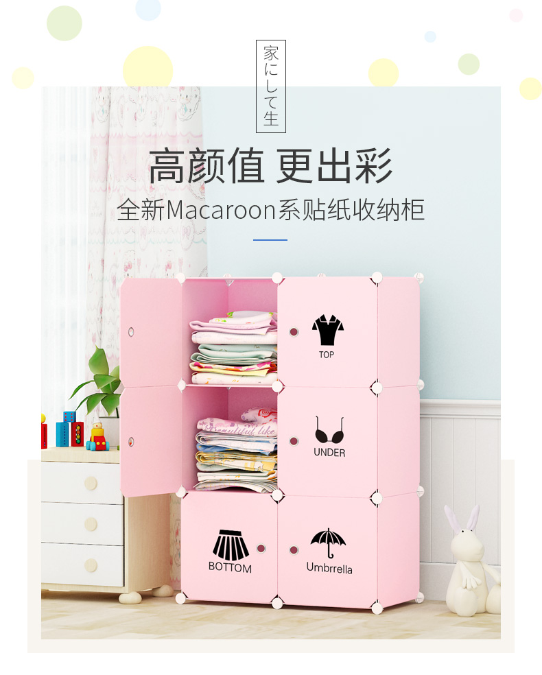 蔻丝多层大号储物柜塑料加厚收纳柜杂物整理柜组装简易衣柜 2格 普通
