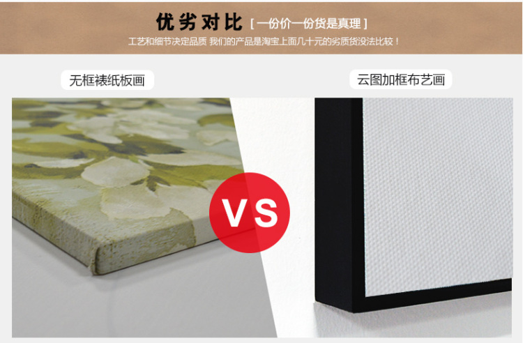 
                                        云图 现代中式装饰画客厅玄关招财送礼创意沙发背景墙有框画挂画 一套价ABC画面 70*70(胡桃木框)                