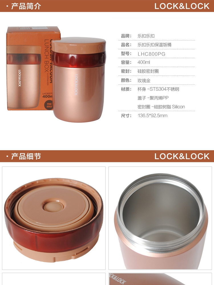 Lock&lock乐扣乐扣保温粥桶 不锈钢密封饭盒 焖烧壶400ml 天空蓝