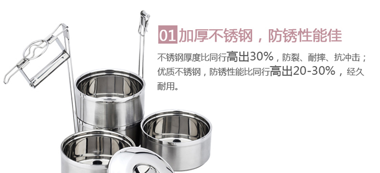 
                                        JYX/家兴 格格香四格双层提锅饭盒 不锈钢提锅 4食格层 装饭 装汤 装面 16cm                