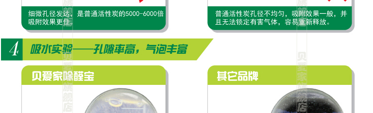 
                                        贝爱家硅藻纯 活性炭除甲醛 一室一厅套餐 新房装修除味去味竹炭包送甲醛检测盒                