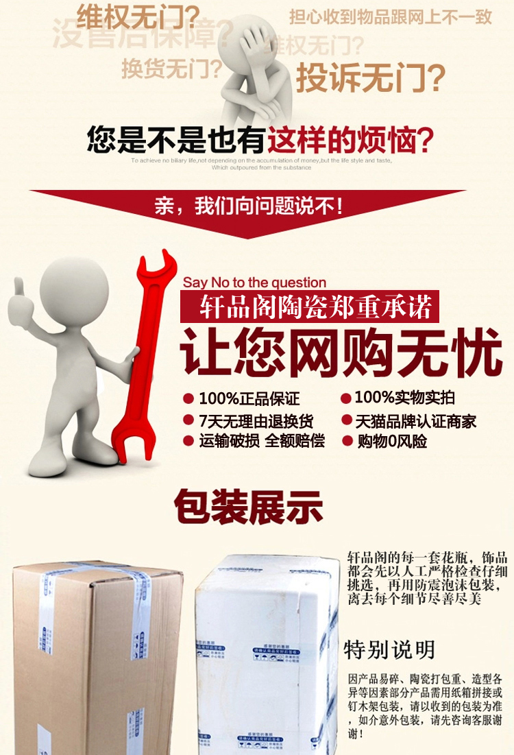 
                                        【轩品阁】景德镇陶瓷装饰摆件中国红陶瓷花瓶新房装饰红色家居工艺品摆件品 黄色赏瓶加底座                