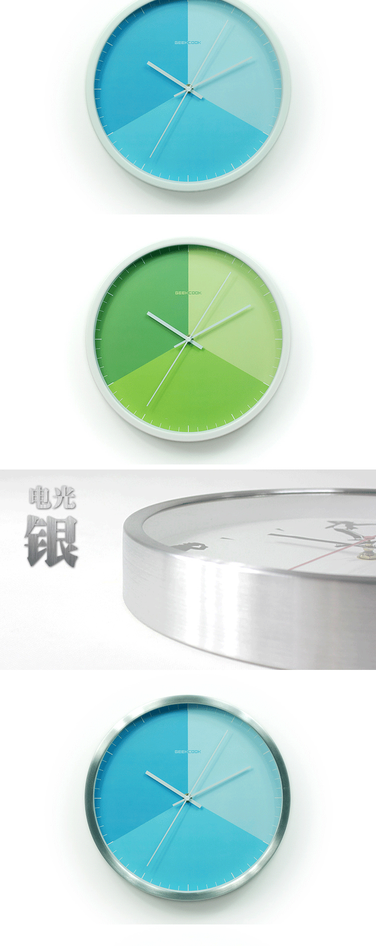 
                                        极客库钟国创意视觉魔术简约设计12英寸静音金属挂钟客厅钟表 绿面银框                
