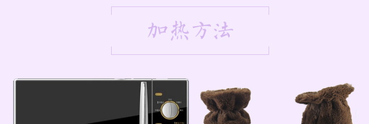 
                                        礼行 谷物暖脚宝 卡通暖脚套 微波炉加热保暖鞋 可行走可拆洗可走 正品保障七天无理由退货 小猴                