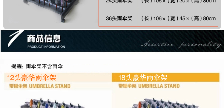 
                                                                                12头18头24头36头 豪华雨伞架 雨伞收纳架 伞架 酒店公司 带锁雨伞架 12头                