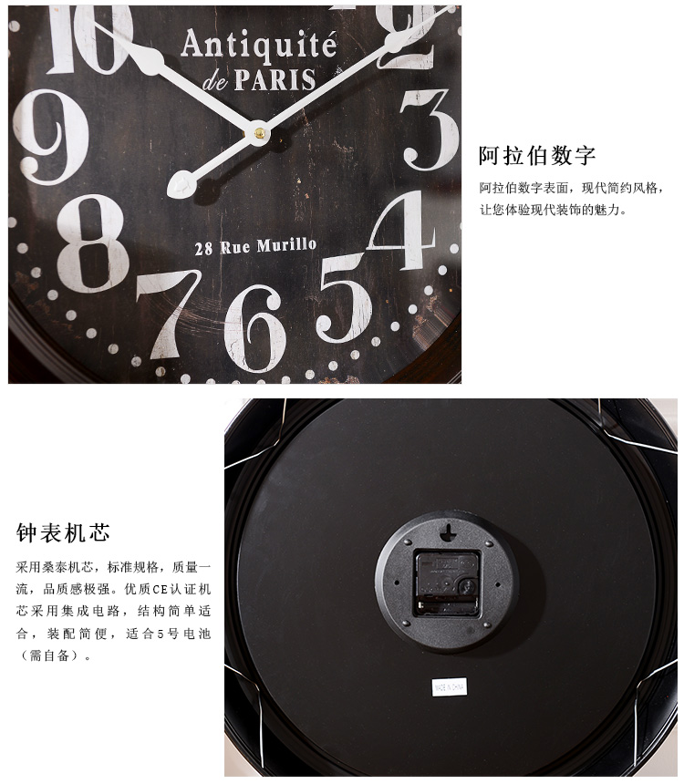奇居良品 美式客厅墙面装饰钟表挂钟 安迪尔圆形铁艺挂钟 铁艺挂钟咖啡色