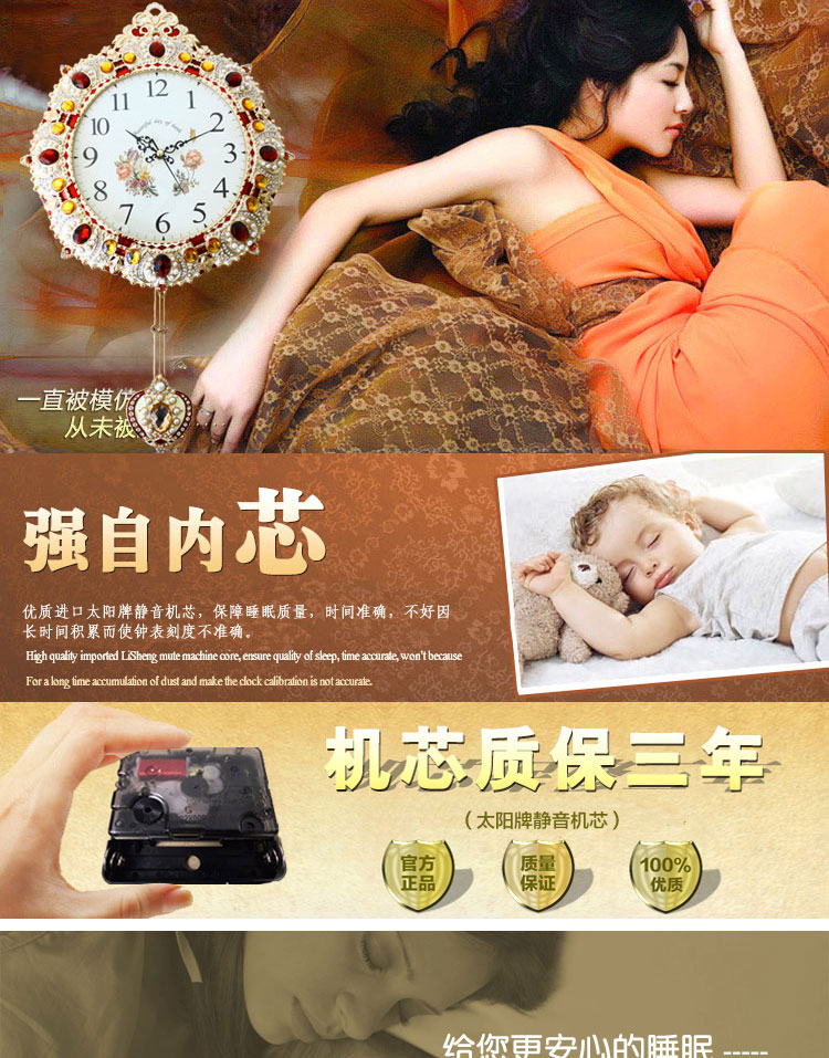 
                                        凯乐斯复古欧式金属静音钟表挂钟客厅卧室 夏芷繁花粉色                