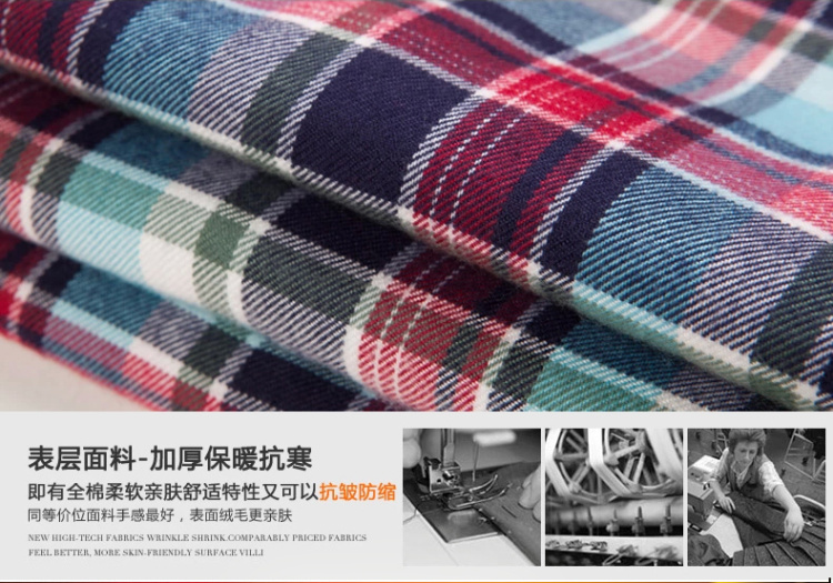 百依恋歌 2015冬季女装韩版新款磨毛加绒加厚保暖衬衫 B132075BN XL