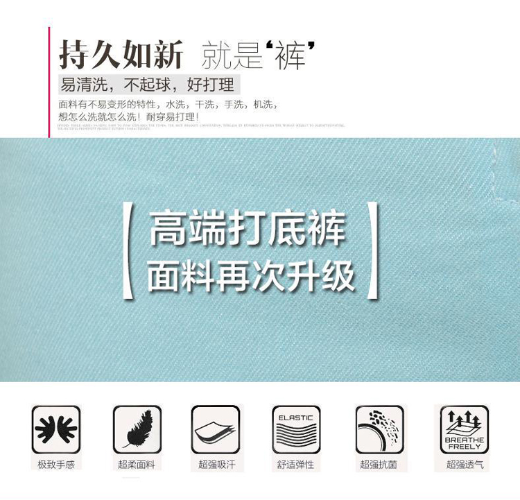 棠装2015春装新款时尚拼接铅笔裤打底裤小脚裤 白色  L(建议95-105斤)