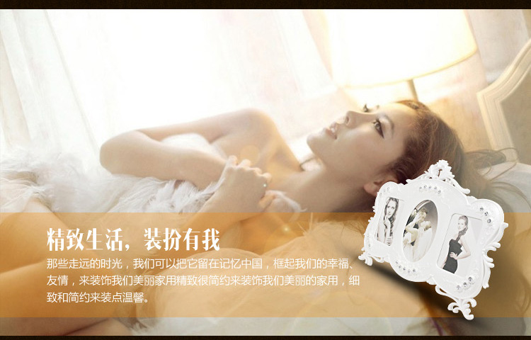 
                                        爱尚品珍珠相框abs树脂相框白色珍珠创意品牌艺术相框婚纱儿童写真生活照装饰礼品桌摆台 单车恋人相框                