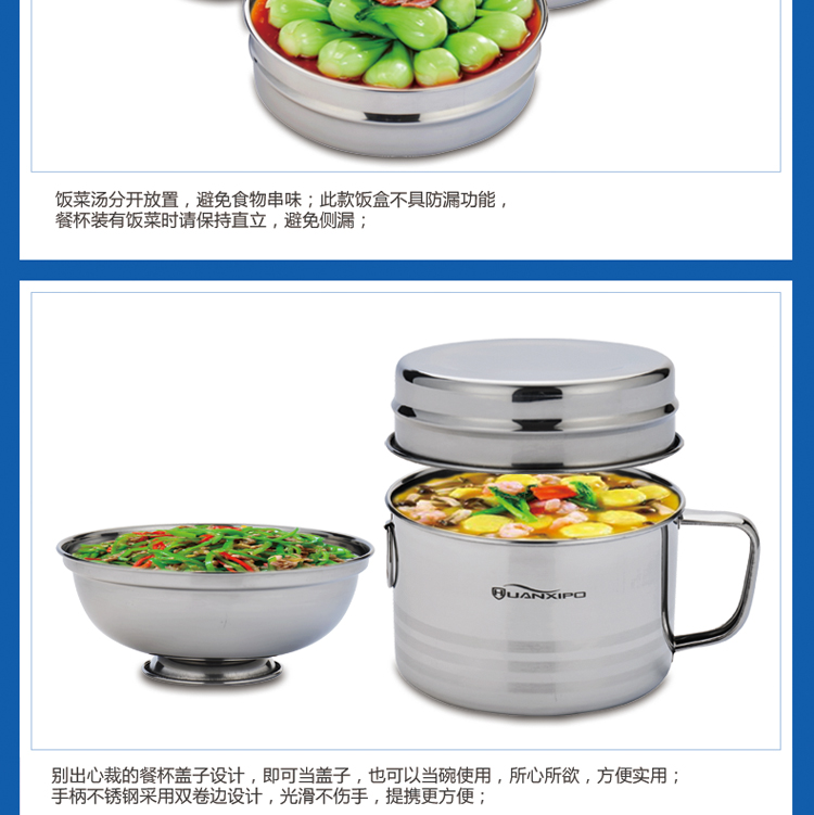 HUANXIPO不锈钢快餐杯学生饭盒白领快餐盒餐具三层保鲜饭盒便当盒提锅