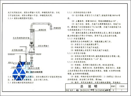 京东触屏版