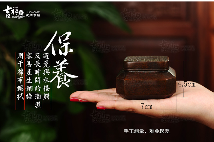 吉祥家 新中式纯铜熏香炉 香满室 禅意方形塔香炉 十字花香薰炉仿古紫铜手炉盘香炉香道 方形香炉 赠礼盒