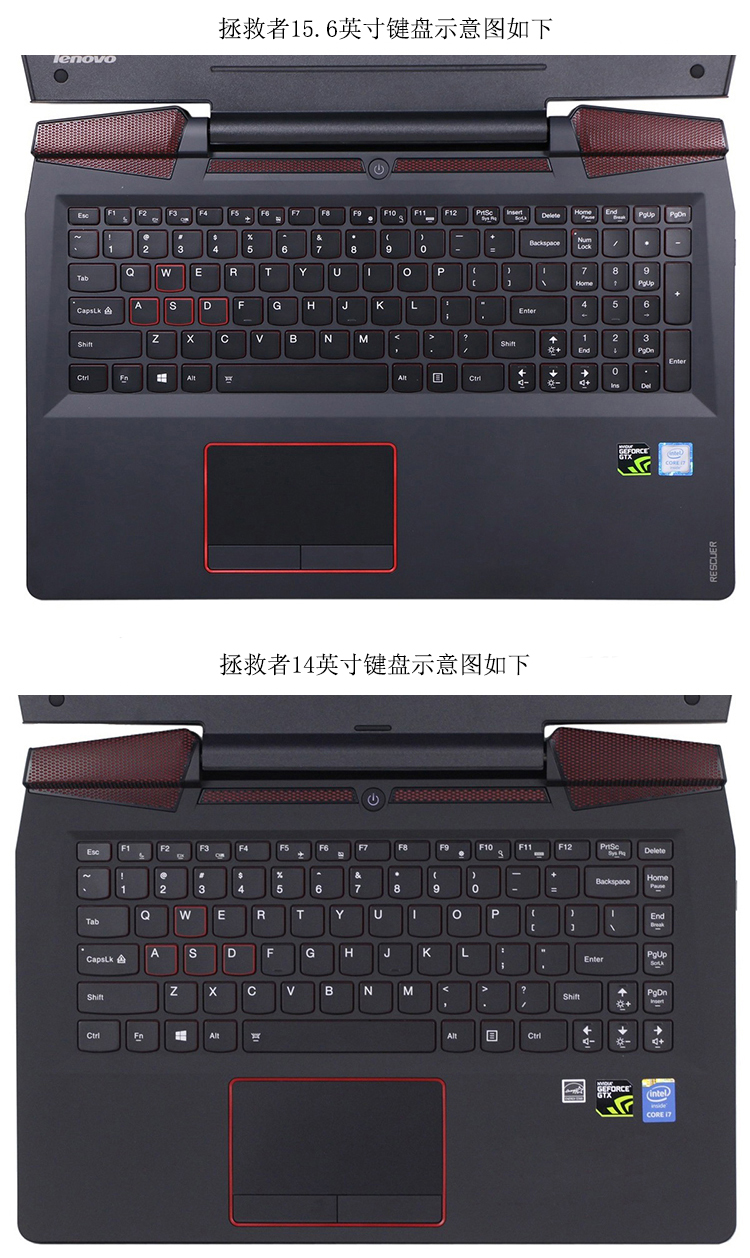 联想拯救者y700-15isk,联想拯救者15isk 联想拯救者isk15.6英寸笔记本键盘膜 联想g50-80 小新