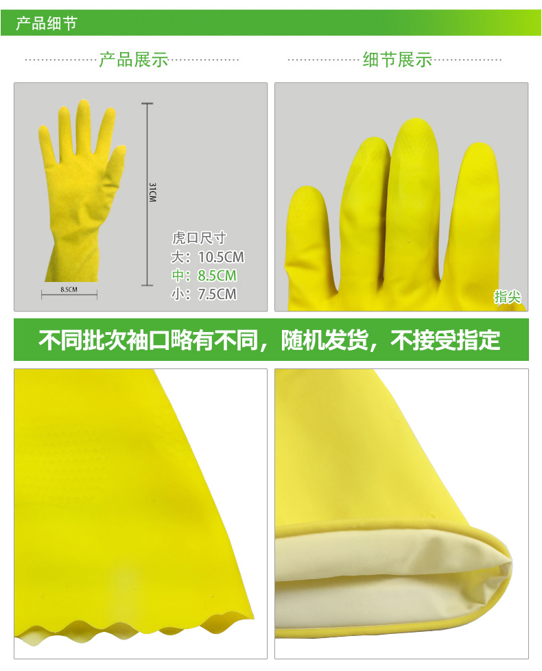 3M 思高薄巧型手套小号 黄色