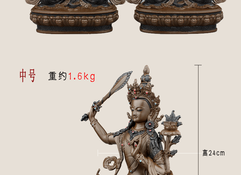 德佑堂 精品纯铜文殊菩萨佛像摆件 密宗财神举剑文殊尼泊尔密宗佛像