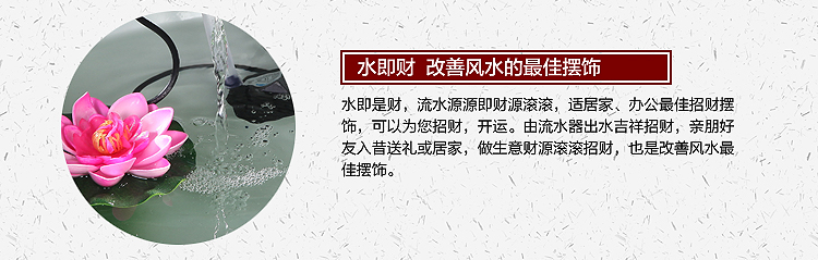 
                                        兆宏 景德镇陶瓷器 生财 客厅落地流水圆缸双荷叶 风水球 加湿器 流水圆缸双荷叶                