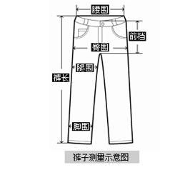 秋水伊人2014冬装新款女装休闲中腰豹纹印花修身小脚裤水洗牛仔裤 1343C080222 黑色 160/M