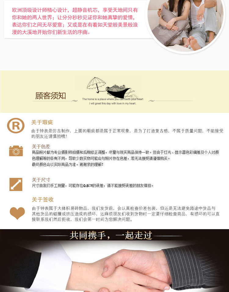 
                                        凯乐斯复古欧式金属静音钟表挂钟客厅卧室 夏芷繁花粉色                