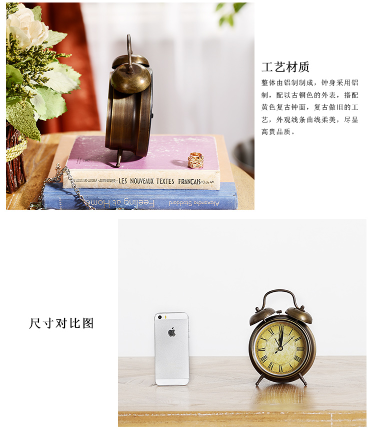 
                                        奇居良品 家居装饰品摆件 铝制古铜色装饰小闹钟 铝制古铜色装饰小闹钟                