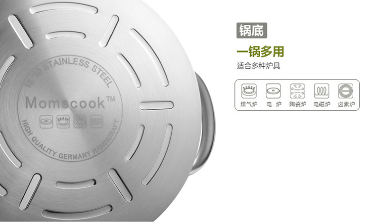 
                                        【京东配送】Momscook304不锈钢深汤锅深烧锅24CM高度18CM容量7.0L                