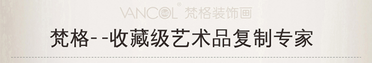 梵格 美式装饰画客厅现代简约餐厅玄关有框画油画背景墙画挂画 D 50x50