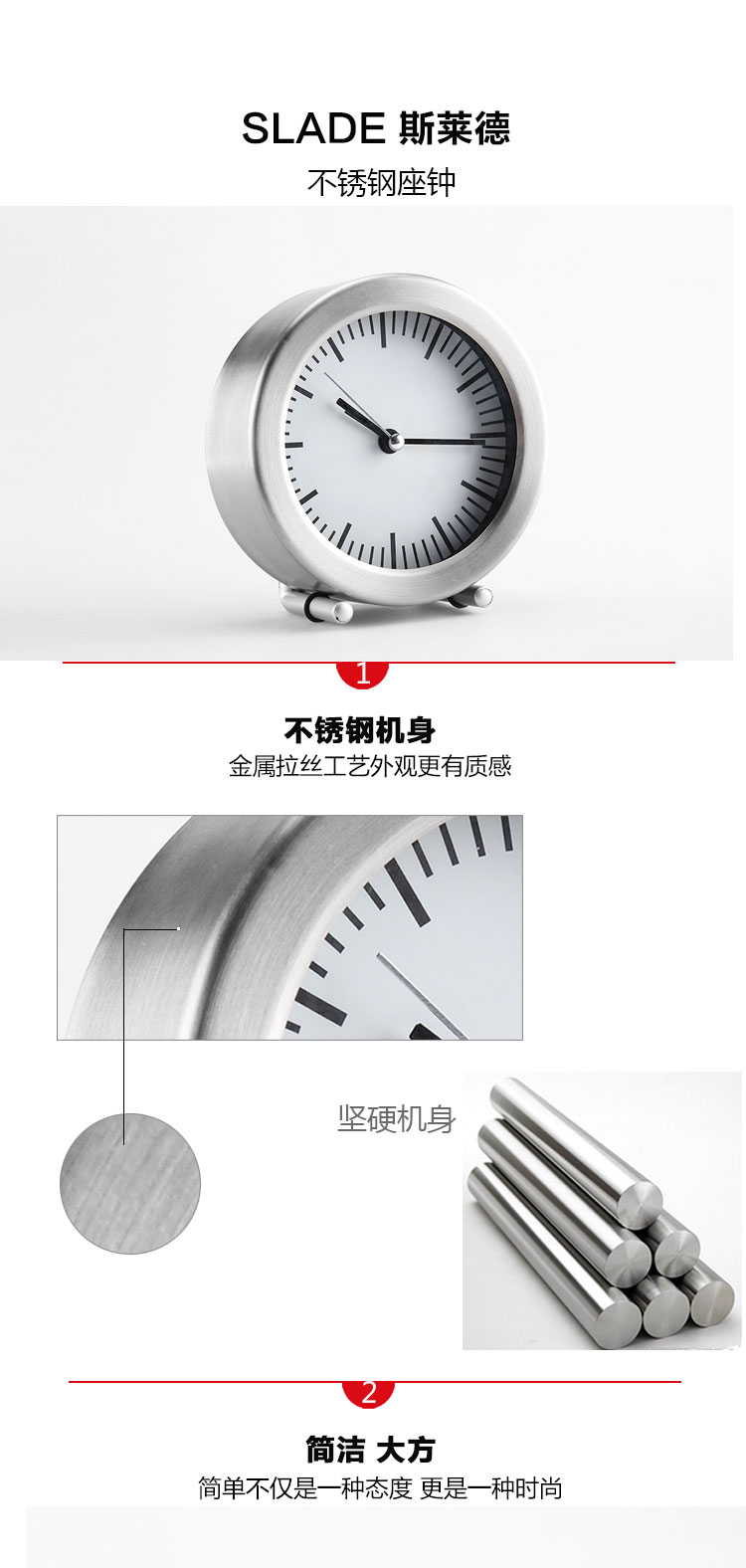 
                                        代字行家居SLADE 斯莱德不锈钢闹钟静音无声钟表创意学生闹钟                