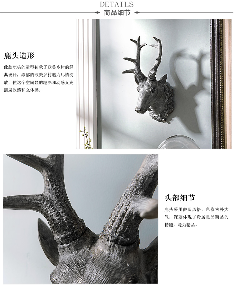 
                                        奇居良品美法式风水做旧树脂摆件蒙蒂复古招财鹿头壁挂壁饰 复古招财鹿头                