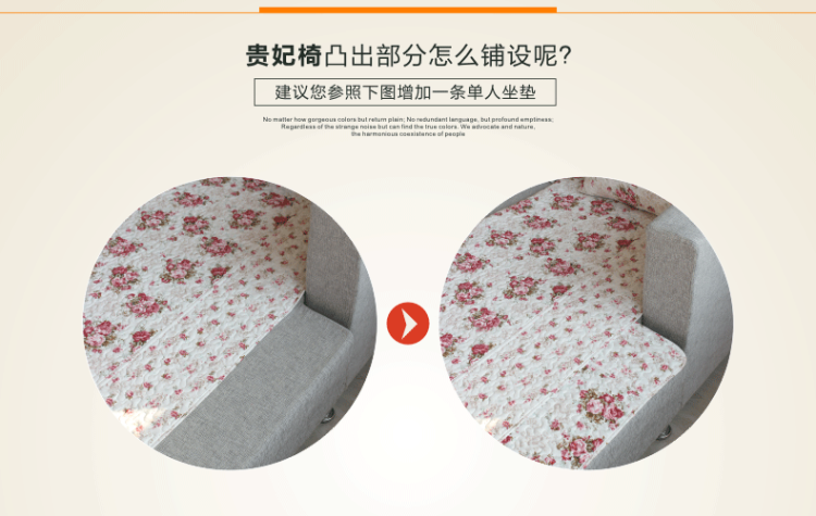 
                                        维科家纺 双面田园时尚防滑布艺沙发垫坐垫沙发巾罩四季 朝花夕拾 110x180cm                