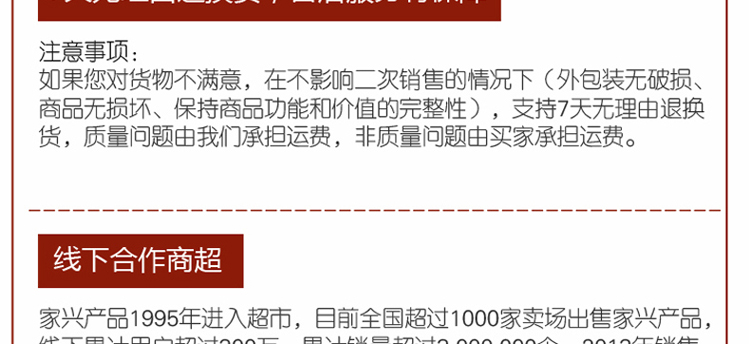 
                                        JYX/家兴 格格香四格双层提锅饭盒 不锈钢提锅 4食格层 装饭 装汤 装面 16cm                