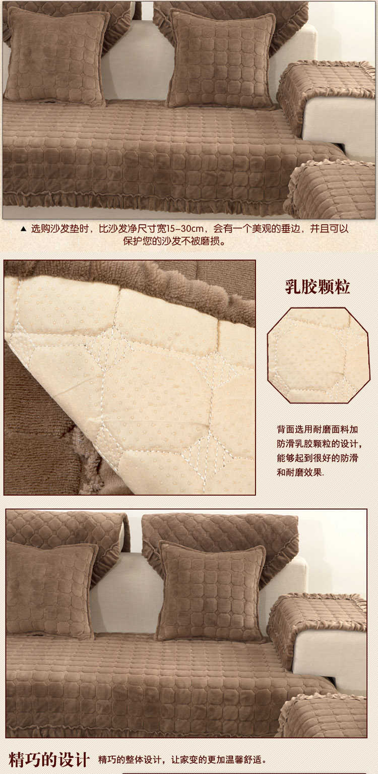 庄晨家纺  毛绒沙发垫加厚防滑 布艺时尚沙发套沙发巾罩坐垫组合冬季 浅灰色 90*210cm