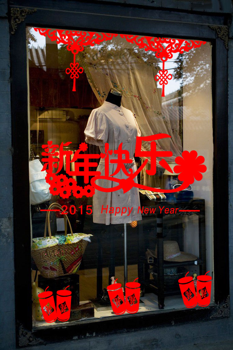 
                                                            居梦坞 剪纸窗花 春节新年剪纸 福字窗花 雕花窗贴纸 新年装饰 过年布置 红色 32*57                