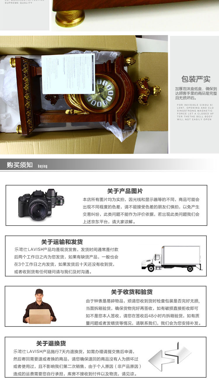 
                                        丽盛欧式仿复古座钟时尚客厅卧室钟表创意家居时钟 费罗非度1375-11木色                