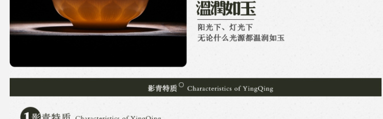 三勤堂功夫茶杯鸡缸杯茶杯陶瓷景德镇茶具青瓷普洱杯品茗杯小茶杯真如莲 真如莲杯