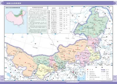 中国分省系列地图册 内蒙古自治区地图册
