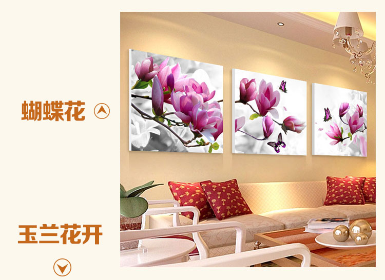 
                                        盛宝 客厅装饰画 现代简约无框三联画 卧室餐厅挂画 沙发背景墙画 家和万事兴壁画 富贵有余 60*60*3/25mm厚                