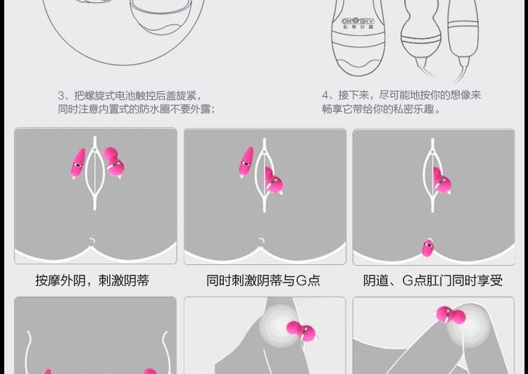 私享玩趣 女用防水静音遥控双跳蛋 女用自慰调情成人情趣用品 华尔兹