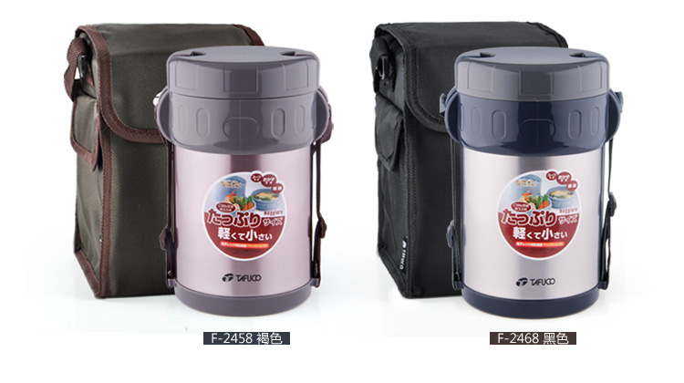 不锈钢真空保温饭盒保温桶提锅便当盒2L 2458 褐色