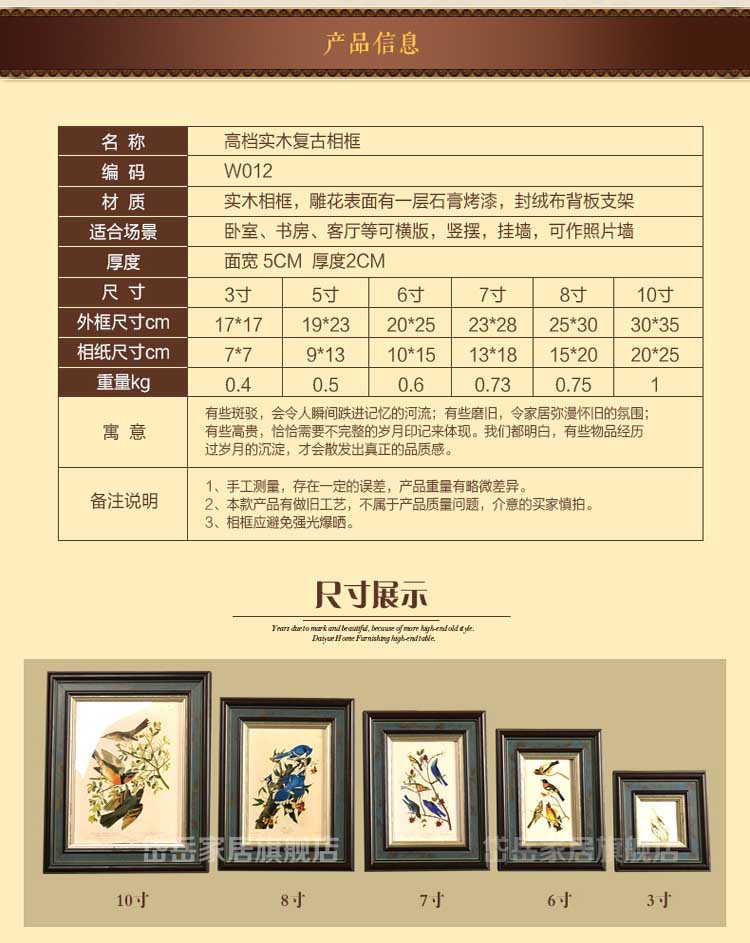 
                                        岱岳 复古蓝色地中海欧式美式乡村做旧实木相框相架摆台照片墙6 7 10寸 8寸                