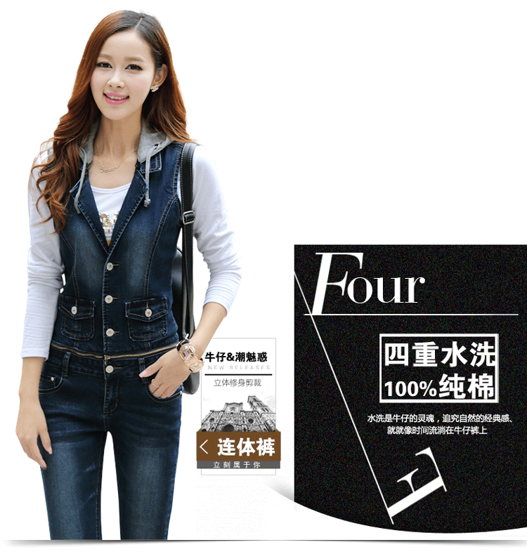 雪梦娅2015春秋季女装连帽休闲牛仔连体裤猫须铅笔小脚裤长裤显瘦铅笔裤背带裤 蓝色 26码