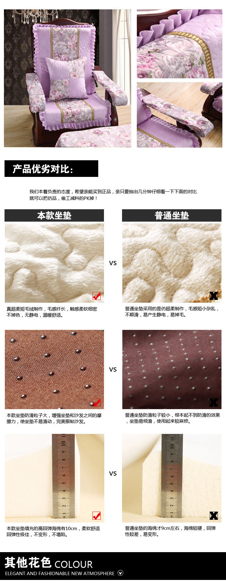 
                                        添富贵 沙发垫子四季防滑中式实木红木椅子坐垫带靠背套装 富贵呈祥咖啡 55cm单人座                