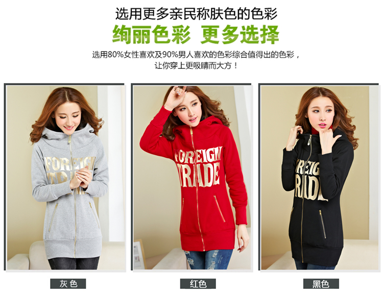 赛果2015秋冬女装印花烫金连帽卫衣女外套女韩版抓绒开衫卫衣 X279 黑色 XXL