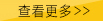 
                                                            圣名菲 现代加厚丝毛地毯客厅茶几卧室床边毯榻榻米满铺防滑地毯 紫灰色-长毛 80*160厘米床边地毯                