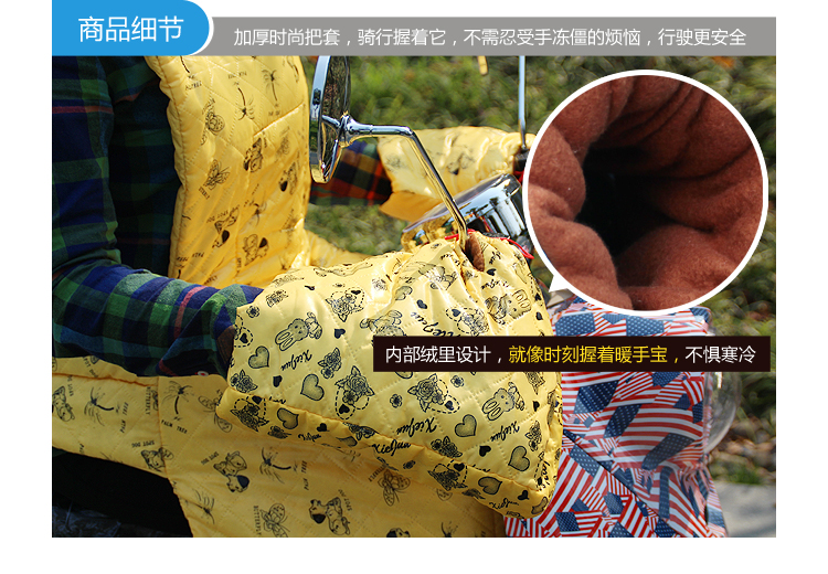 馨颜 电动车电瓶车摩托车挡风被 保暖护膝护腰护脖防寒防风防水 黄色