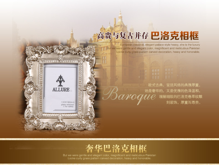 佰芮仕 欧式巴洛克相框 复古宫廷创意树脂摆台相框像框 相架 时尚画框书房卧室工艺品摆件特价 6寸KF002S