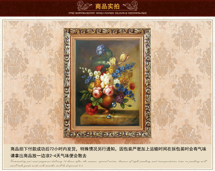 
                                        冬进 电表箱装饰画推拉配电箱挂画 欧式风格遮挡避画空气开关电源盒壁挂 dz0044 长50*高60厘米 液压                