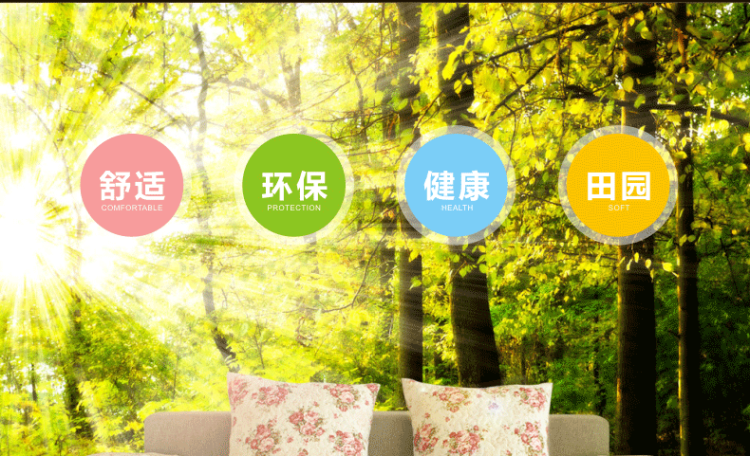 
                                        维科家纺 双面田园时尚防滑布艺沙发垫坐垫沙发巾罩四季 朝花夕拾 110x180cm                