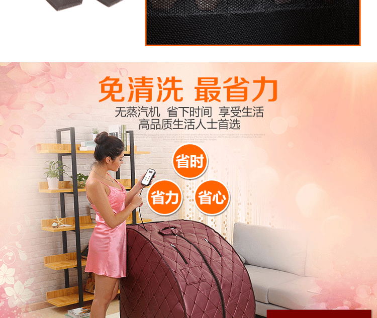 
                                        远一(YUANYI)家用豪华汗蒸房汗蒸箱桑拿房汗蒸机桑拿浴箱仿皮排汗机YY-S107PU 红外线桑拿浴箱                