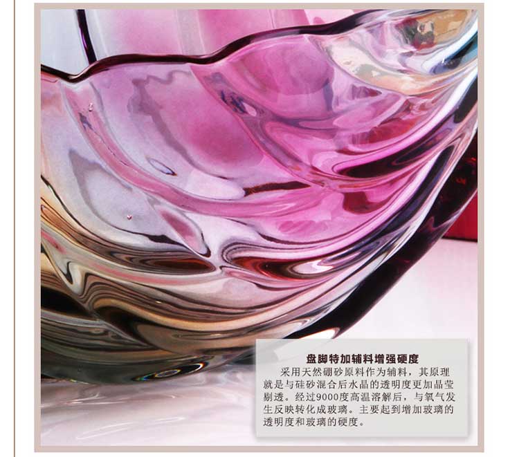 弗莱文茨 无铅 树叶炫彩水晶玻璃果盘 果斗